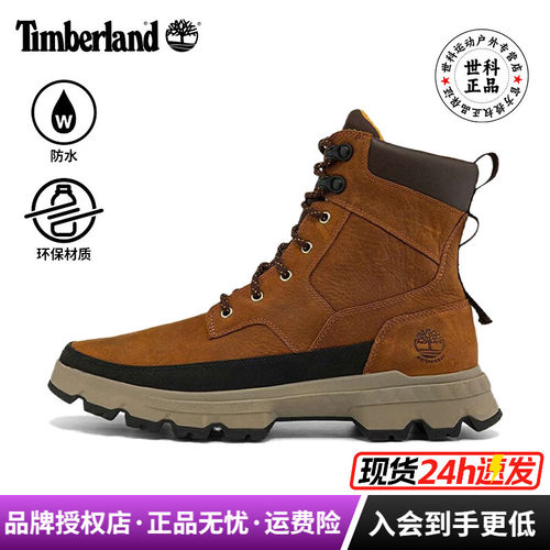 添柏岚男真皮防水防滑高帮登山靴