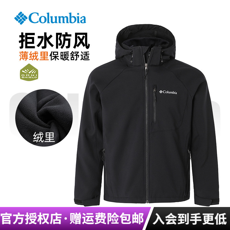 哥伦比亚户外防风加绒保暖软壳衣