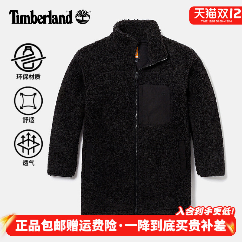 Timberland添柏岚户外女羊羔绒舒适保暖休闲抓绒衣外套|A6HMN