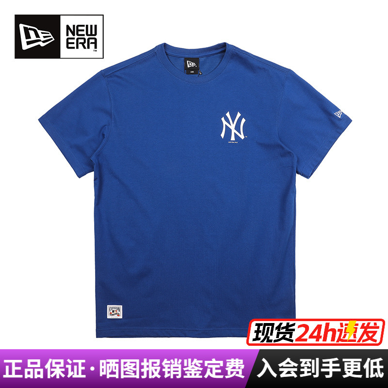 NewEra吸湿透气圆领短袖男女T恤