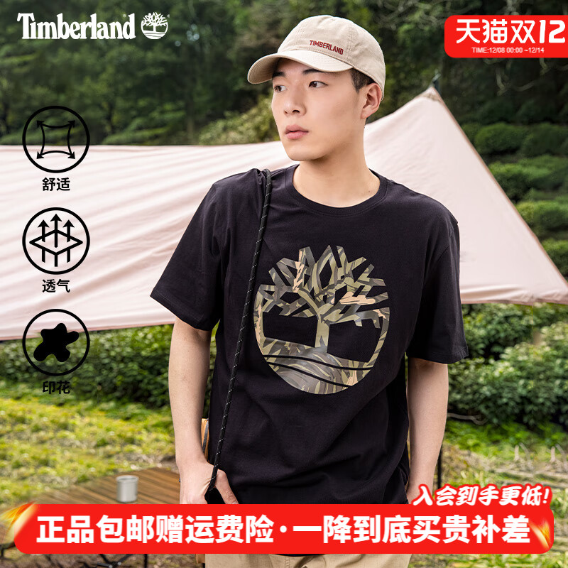 添柏岚男子休闲纯棉透气短袖T恤