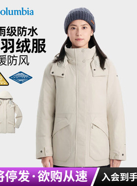 2025秋冬新款哥伦比亚女防水金点热能保暖600蓬鹅绒羽绒服XR2474