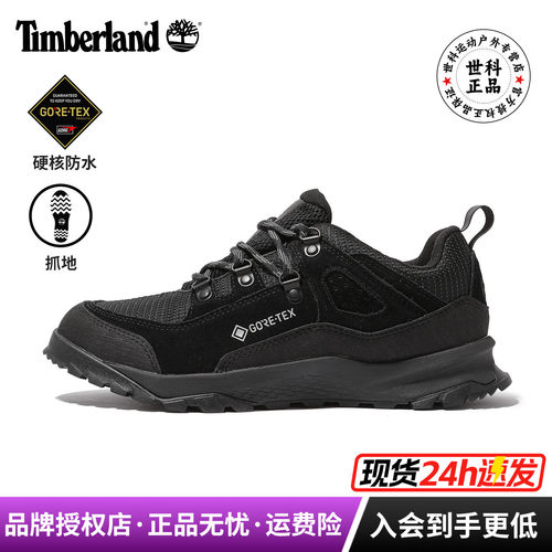 添柏岚女款GoreTex防水徒步鞋