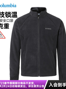 2025秋冬新款哥伦比亚户外男热能Arctic保暖科技开衫抓绒衣AE4428