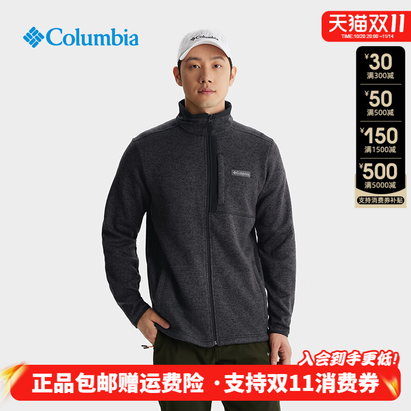 哥伦比亚保暖休闲立领针织抓绒衣