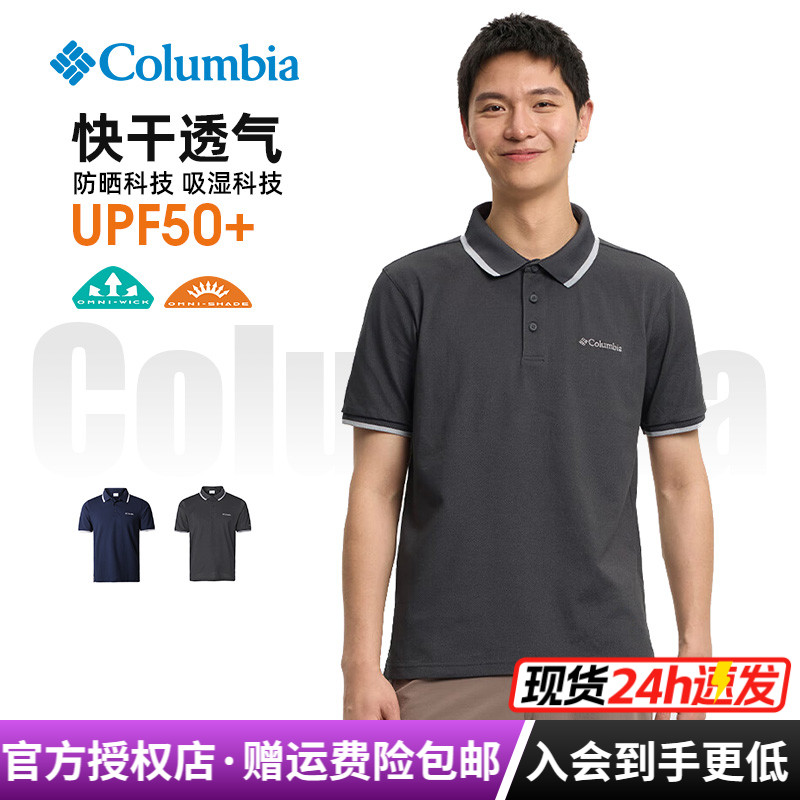 2025¿ױǻʪPOLO͸TAE0412169.1Ԫ