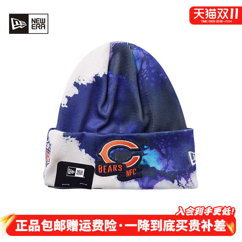 NEWERA2025新款保暖针织帽