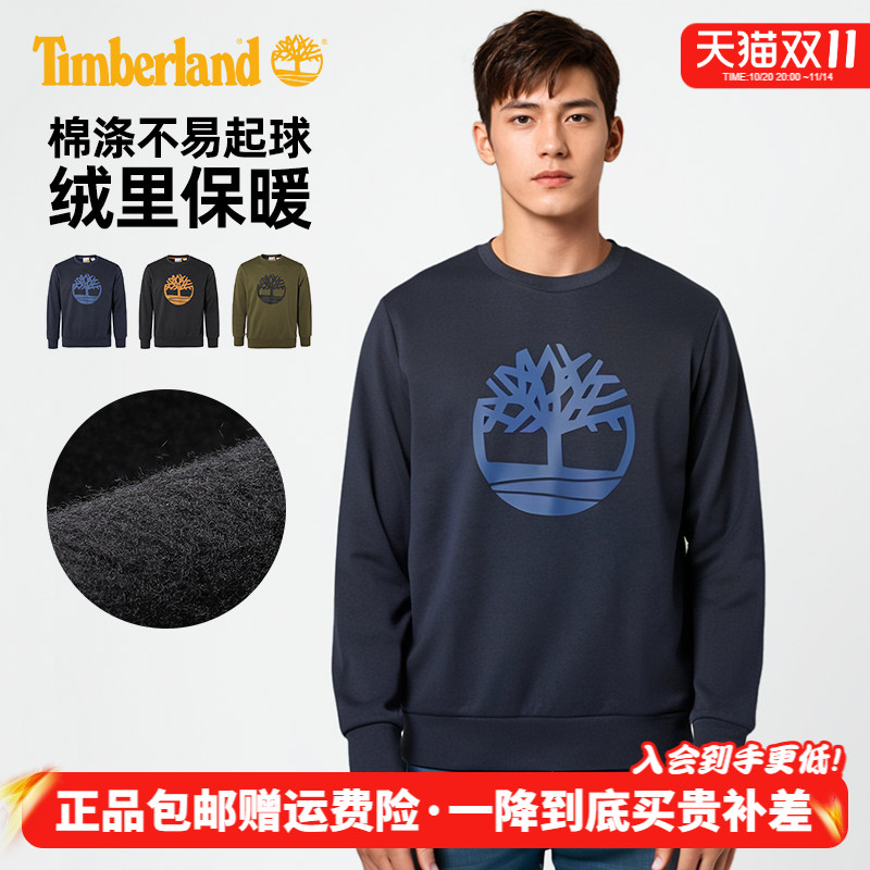 Timberland添柏岚户外男加绒保暖运动休闲套头卫衣|A43Y5/A277C