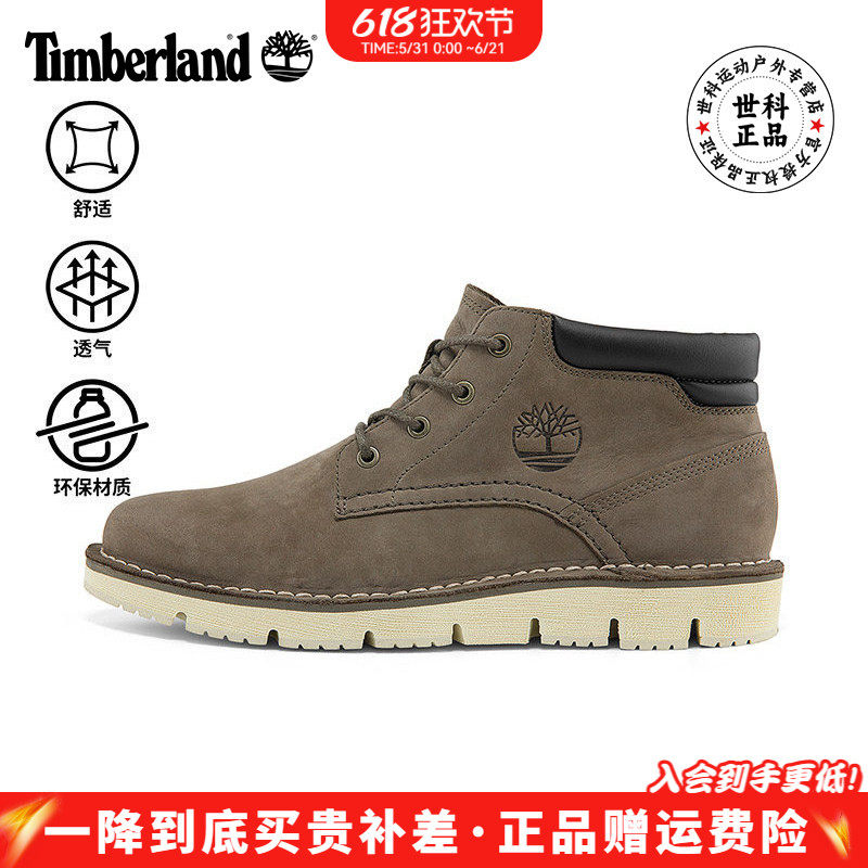 Timberland添柏岚户外男鞋真皮中帮靴耐磨防滑徒步鞋A44QS/A2BGA