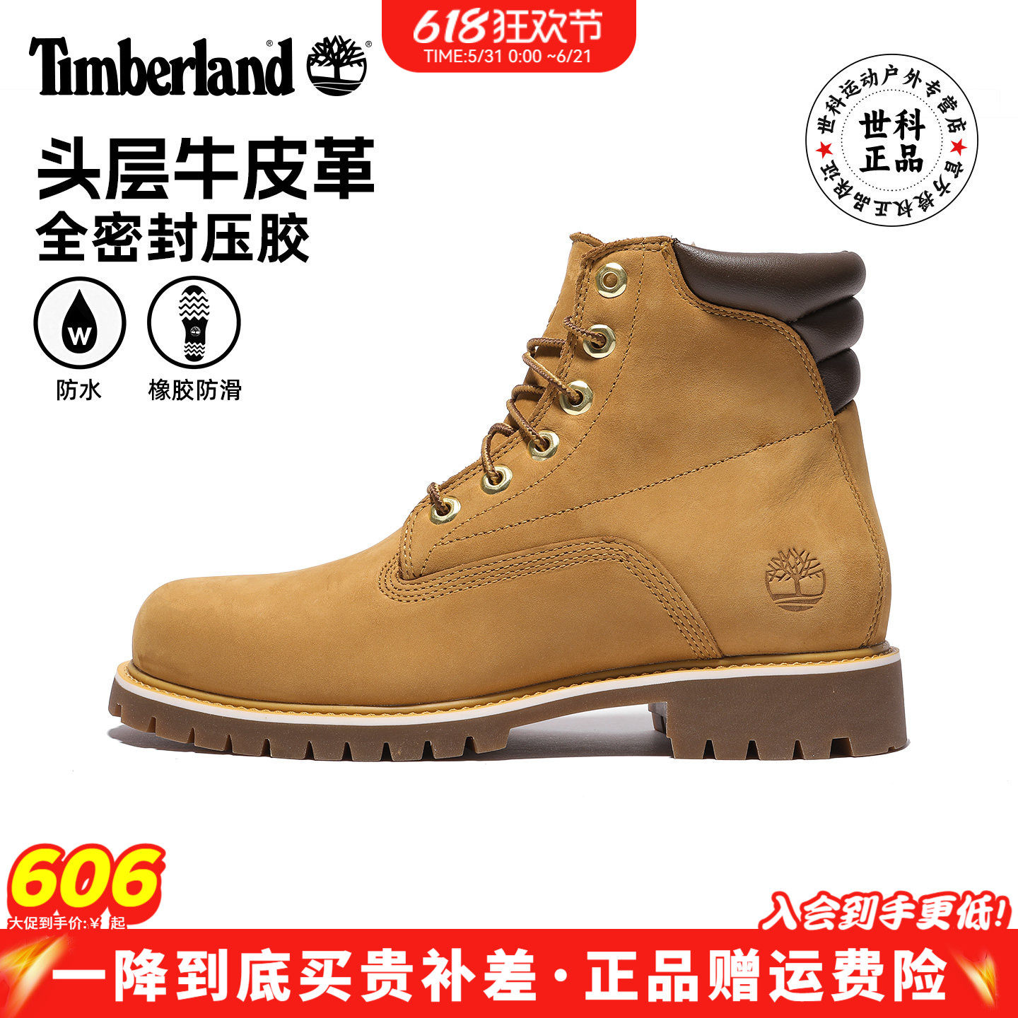 26新款Timberland添柏岚男鞋防水耐磨大黄靴马丁靴|37578/A1H8Q