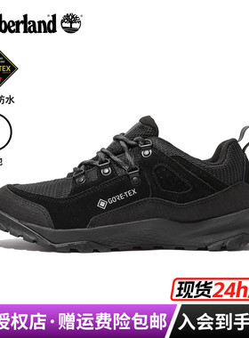 Timberland添柏岚户外女鞋GoreTex防水防滑耐磨登山徒步鞋|A2MMY