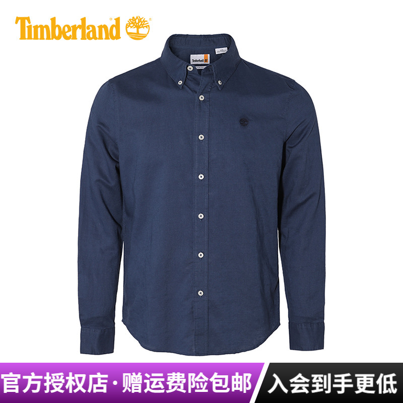 添柏岚男子棉质透气休闲长袖衬衫