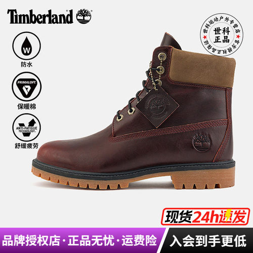 Timberland添柏岚户外男鞋经典P棉填充6寸高帮靴A41MW/A6G1R多款