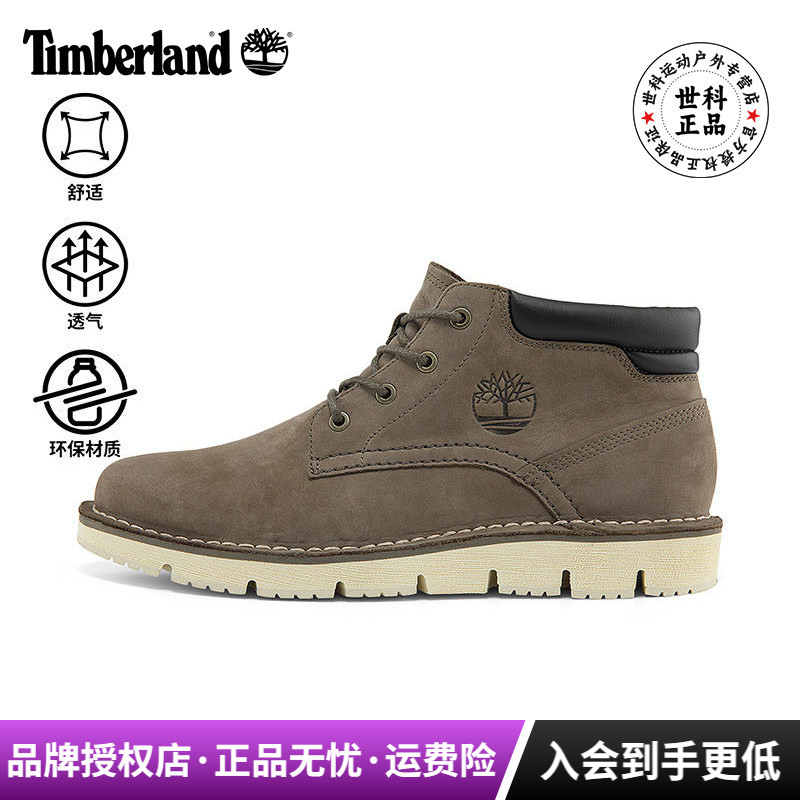 Timberland添柏岚户外男鞋真皮中帮靴耐磨防滑徒步鞋A44QS/A2BGA