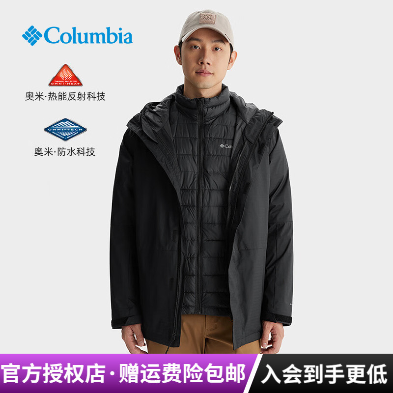 哥伦比亚户外男防水热能保暖棉服内胆三合一冲锋衣两件套WE9872