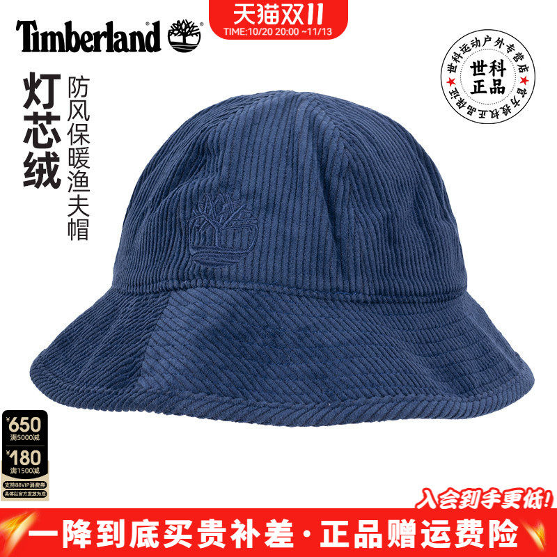添柏岚户外灯芯绒防风遮阳渔夫帽
