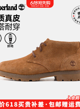 Timberland添柏岚户外男鞋防泼水商务通勤舒适休闲鞋|A6CAA/A6CAX
