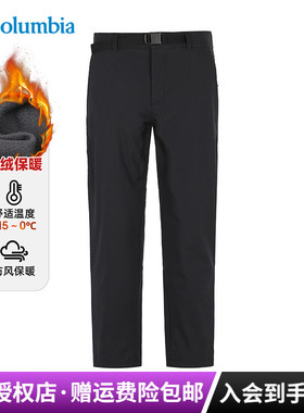2025秋冬新款哥伦比亚户外男裤拒水防风绒里加厚保暖冲锋裤AE5713
