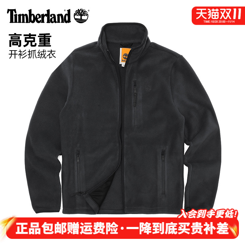 添柏岚休闲保暖立领舒适抓绒衣