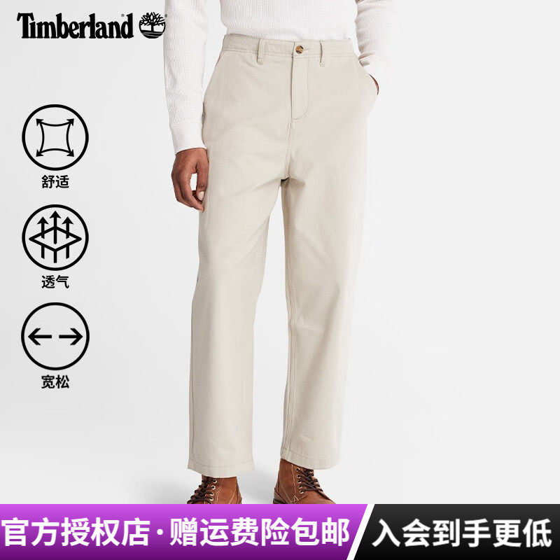 Timberland添柏岚户外男裤棉质舒适透气宽松休闲阔腿裤长裤|A5XE5,户外/登山/野营/旅行用品,户外休闲裤,淘宝优惠券,粉丝福利购,淘宝优惠卷