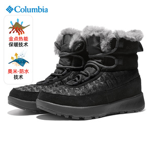 2023秋冬新品哥伦比亚女鞋防水金点热能夹棉保暖御寒雪地靴BL5106