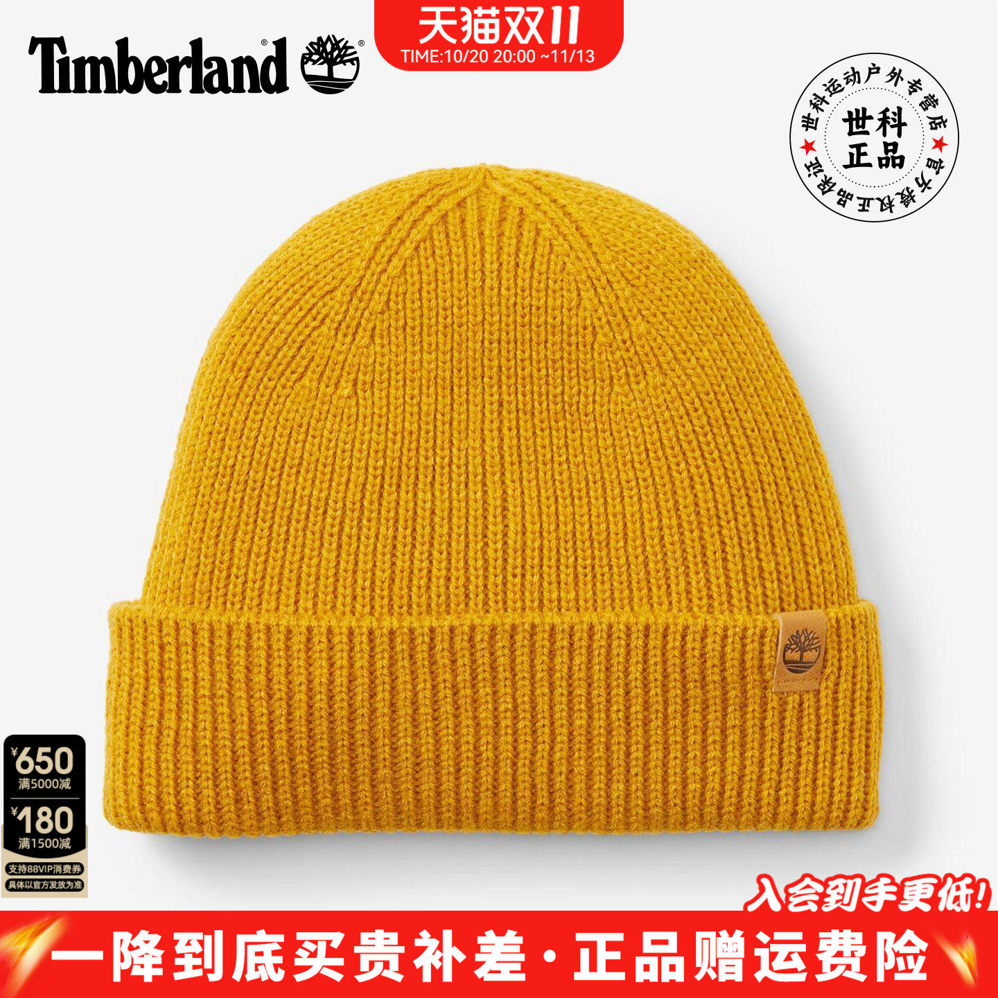 添柏岚秋冬男女休闲保暖毛线帽