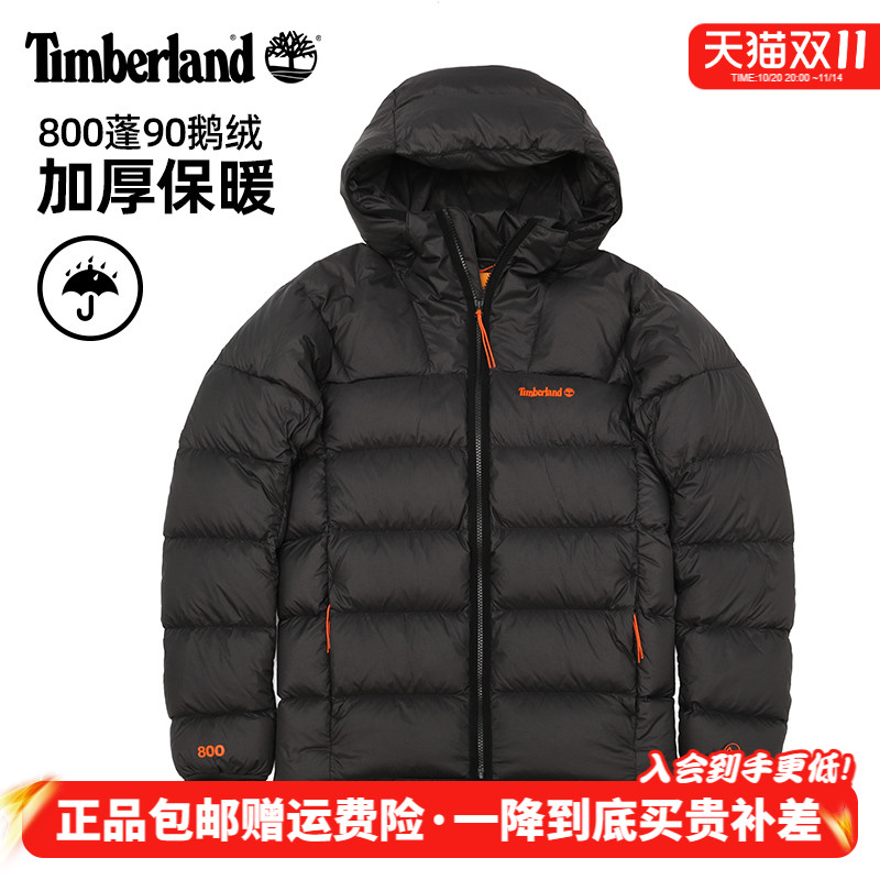 添柏岚轻量750蓬鹅绒连帽羽绒服