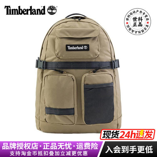 添柏岚户外多口袋双肩包