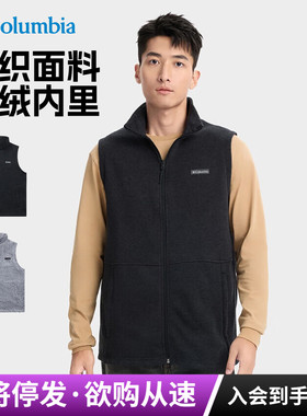 2025秋冬新款哥伦比亚户外男抓绒内里保暖针织抓绒衣马甲AE1823