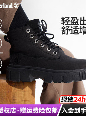 Timberland添柏岚户外女鞋轻便舒适厚底防滑增高休闲高帮靴A5RNG