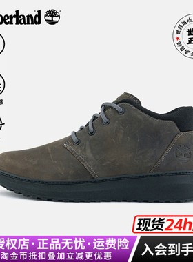 Timberland添柏岚男鞋真皮轻便舒适徒步商务休闲鞋|A69Q5/A6A8N