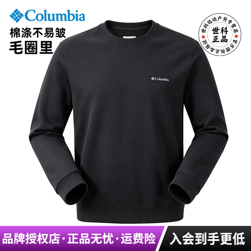 哥伦比亚户外运动男毛圈里舒适透气休闲套头圆领卫衣AE3351