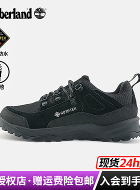 Timberland添柏岚户外女鞋GoreTex防水防滑耐磨登山徒步鞋|A2MMY