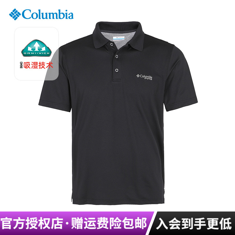 哥伦比亚轻薄速干透气短袖POLO