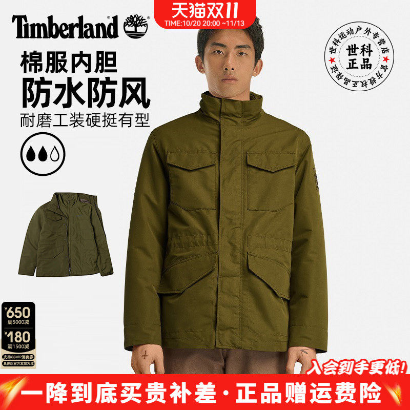 添柏岚男三合一防水保暖冲锋衣