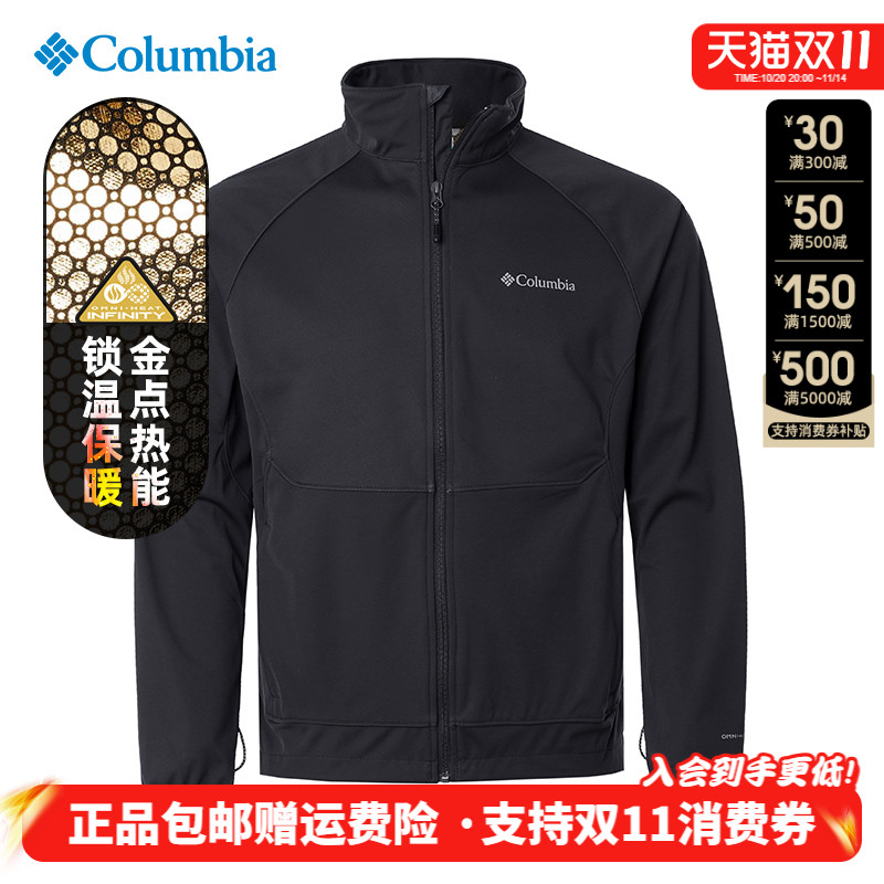 哥伦比亚男软壳衣金点热能弹力