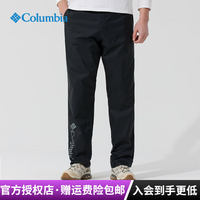 哥伦比亚Columbia户外男裤PFG钓鱼系列透气休闲快干裤长裤FM2995