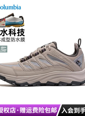 2025秋冬新款哥伦比亚女鞋Outdry防水缓震防滑登山徒步鞋YL0136