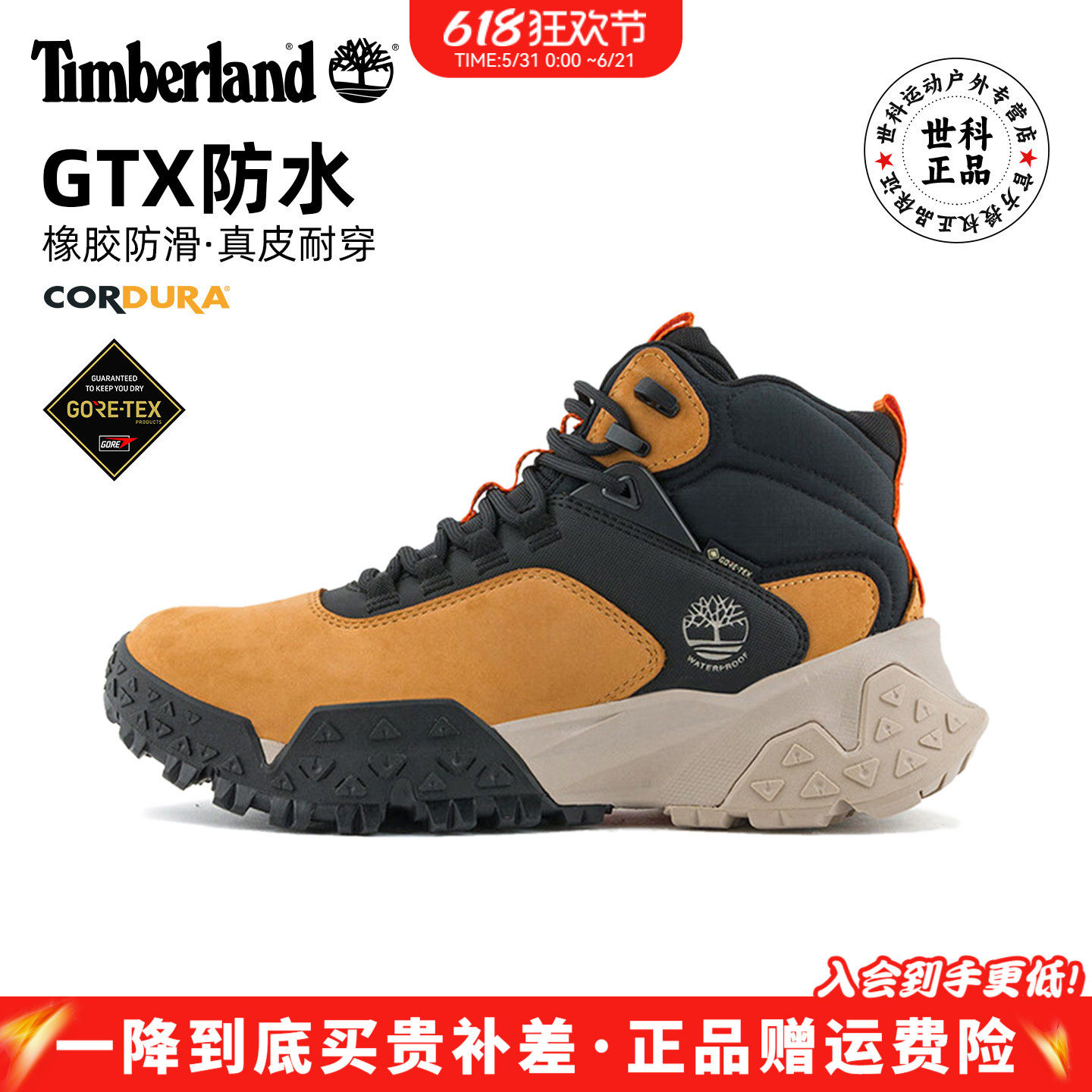 Timberland添柏岚户外男鞋MOTION防水耐磨中帮徒步鞋A6CEN/A6B4S