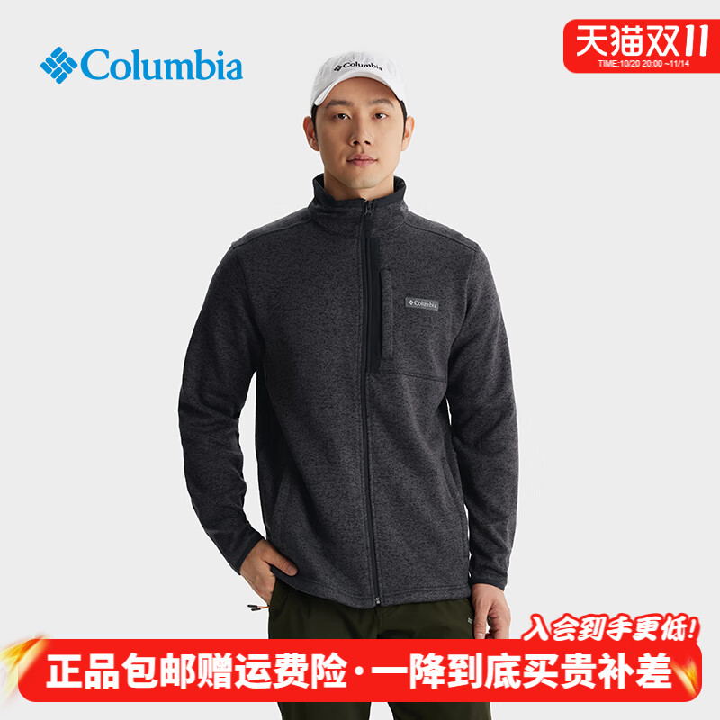 哥伦比亚保暖休闲立领针织抓绒衣