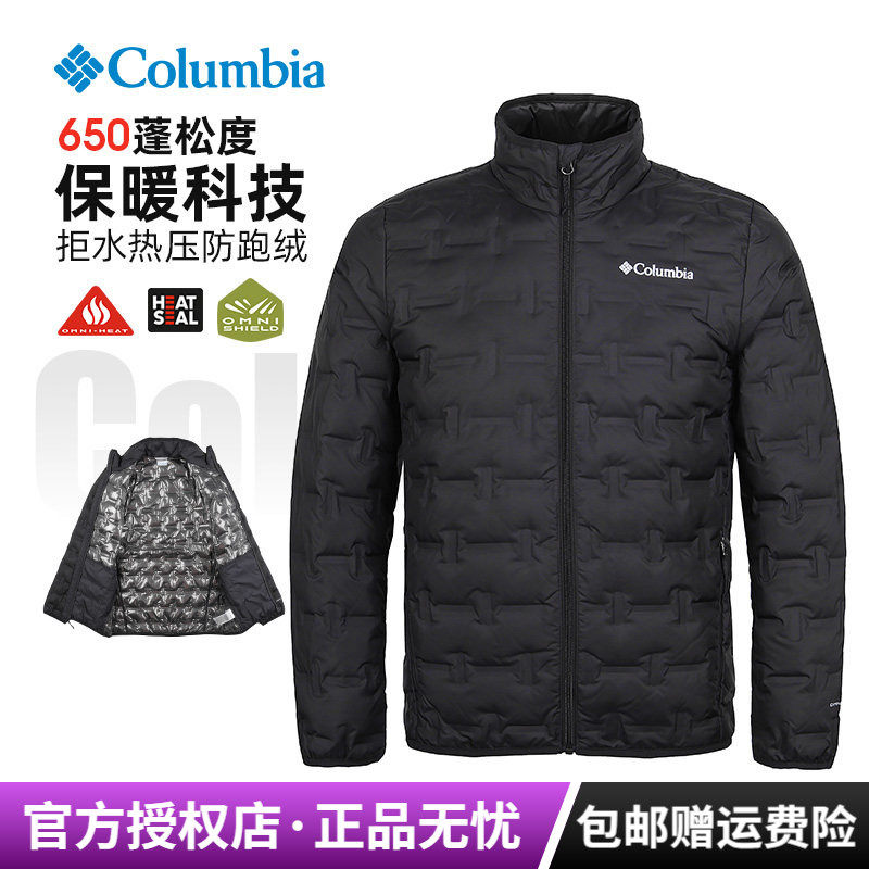 2025秋冬新款哥伦比亚户外男拒水650P热能保暖防跑绒羽绒服WE8412