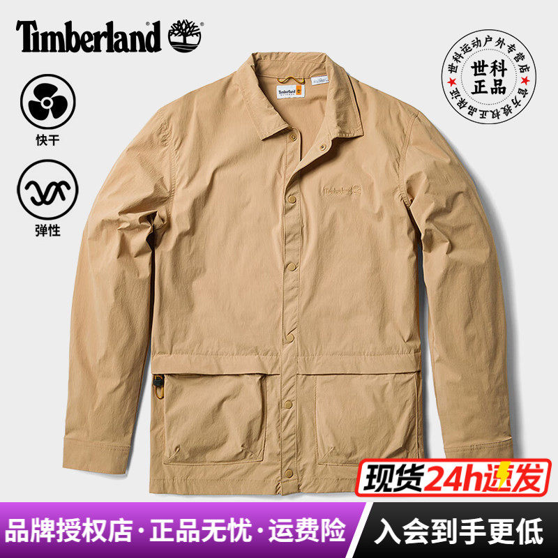 Timberland添柏岚户外男防泼水宽松舒适透气长袖衬衫外套|A5SDE