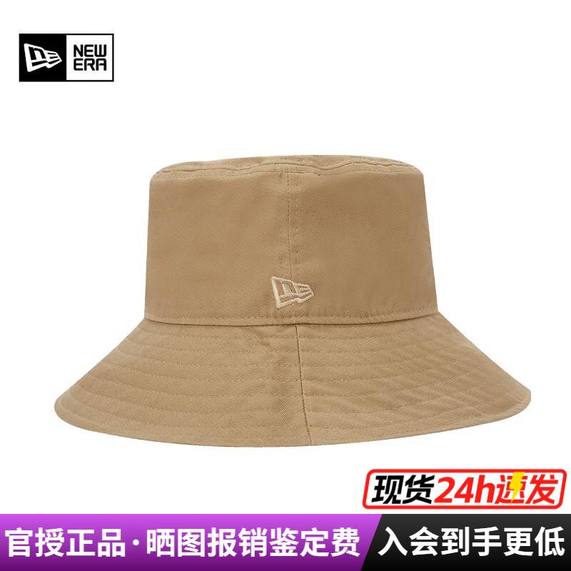 NewEra出游休闲遮阳情侣渔夫帽