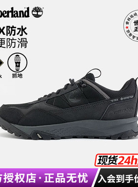Timberland添柏岚户外男鞋GoreTex防水防滑登山徒步鞋A44DK/A447K