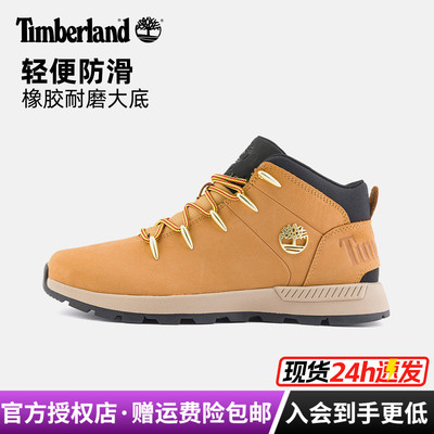 Timberland添柏岚户外男鞋防滑耐磨徒步休闲鞋|A1XVQ/A5VXC/A6AZD
