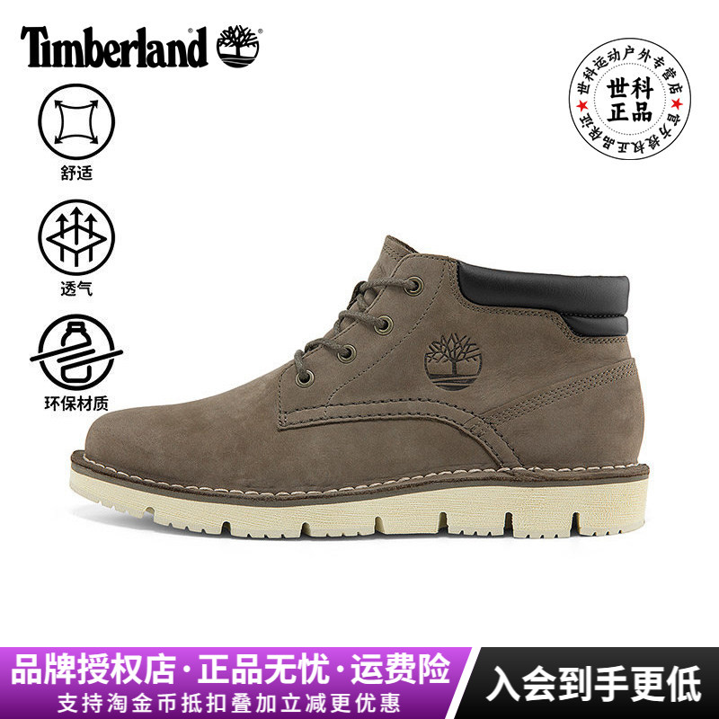 Timberland添柏岚户外男鞋真皮中帮靴耐磨防滑徒步鞋A44QS/A2BGA