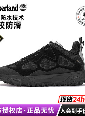 Timberland添柏岚户外男鞋GTX防水Motion6防滑登山徒步鞋A6918