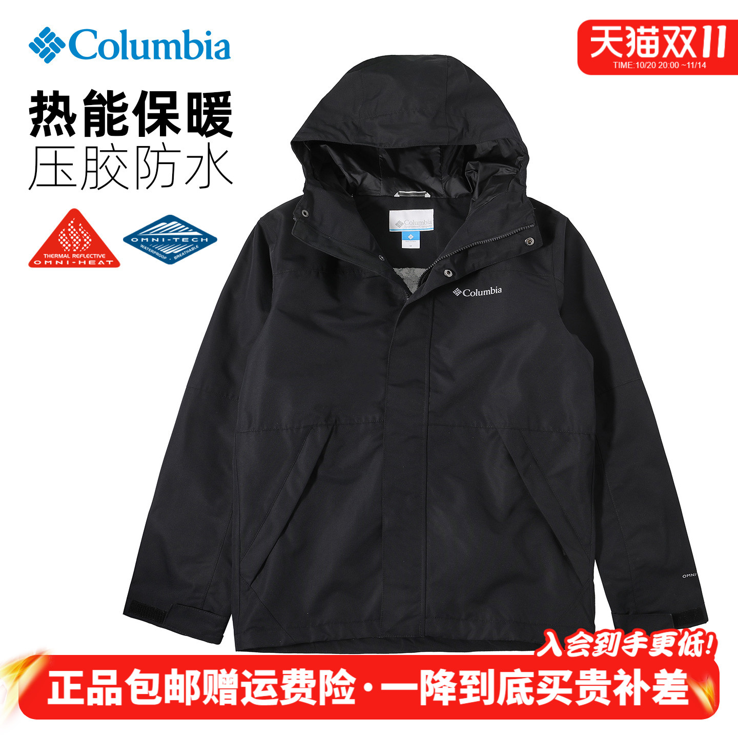 潮流精品，品质保证