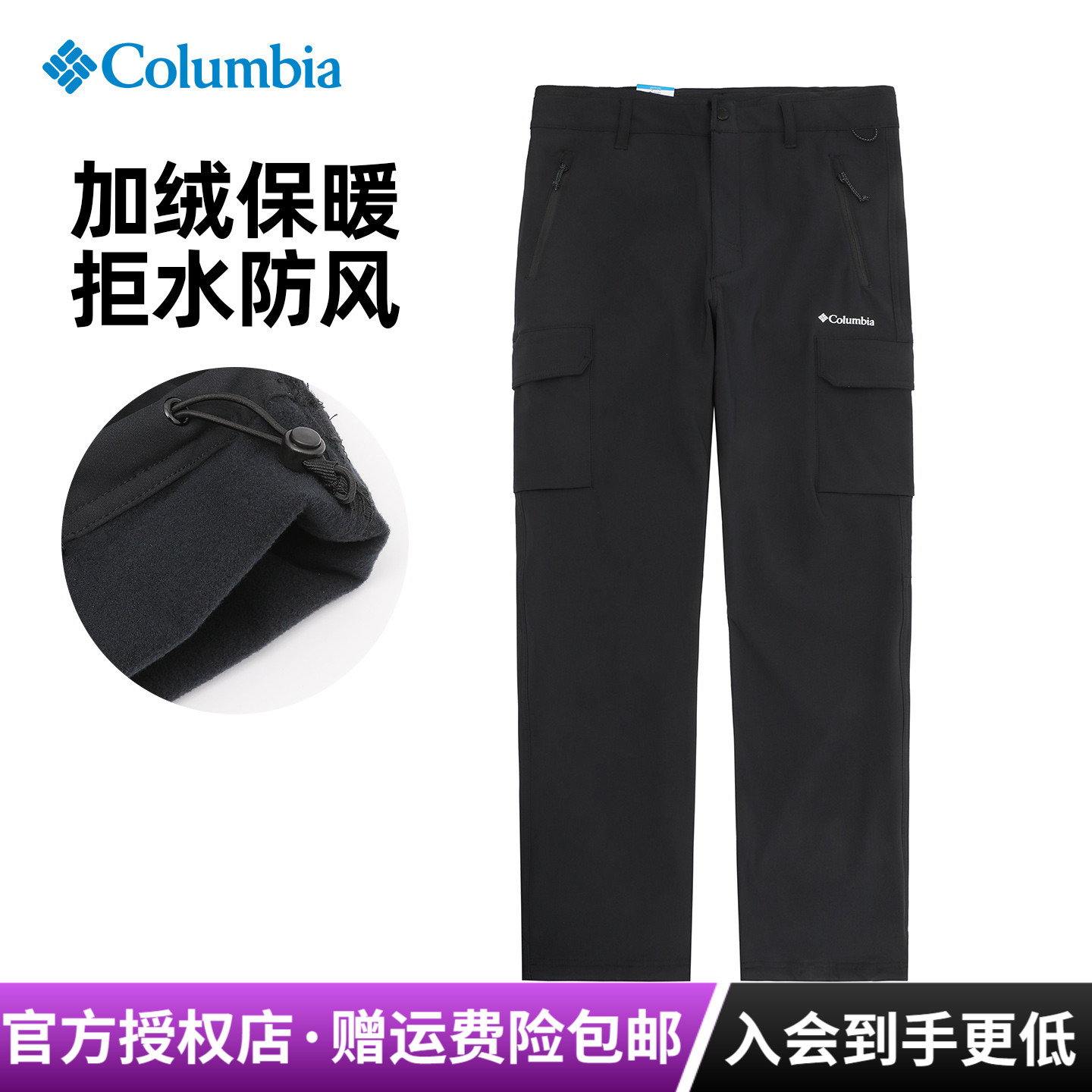 潮流精品，品质保证