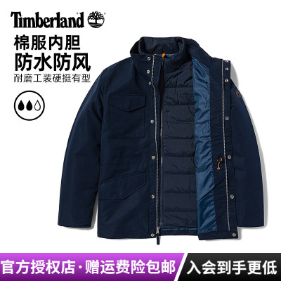 Timberland添柏岚户外男防水保暖棉服内胆三合一冲锋衣外套A69RN